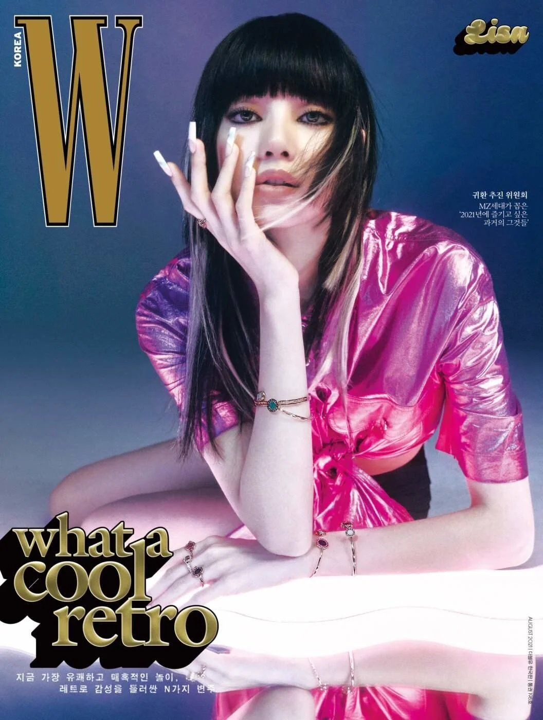 Kim Hee June Captures Blackpink's Lisa in W Korea August 2021